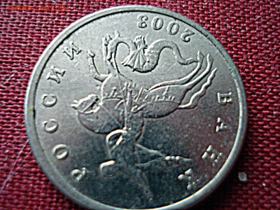 5 копеек 2003 год, без букв Оценка - DSC08734.JPG