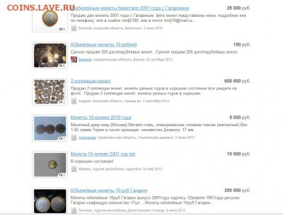 Чучело головы кабана - Без имени-1