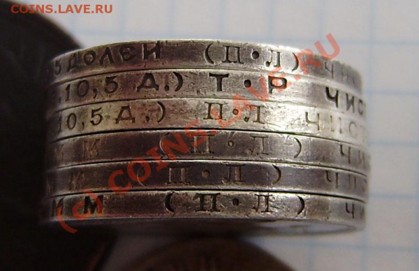 Полтинники (6 разных) с 1922-27г. - до 21.00 5.04.10г. - P3300018.JPG