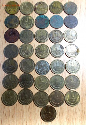 1 копейка 1926-1991  36 монет. - DSCN1119.JPG