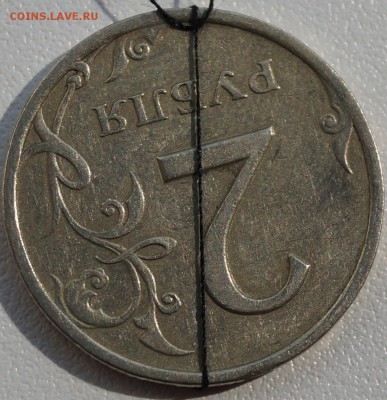 1 руб и 2руб повороты - 2руб_поворот_2.JPG