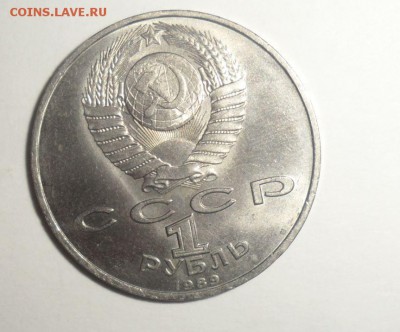 Юбилейные рубли на оценку - 42.JPG