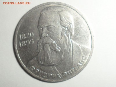 Юбилейные рубли на оценку - 51.JPG