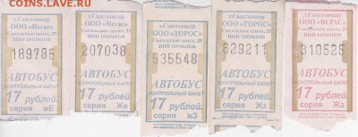 22:00 - разное-1