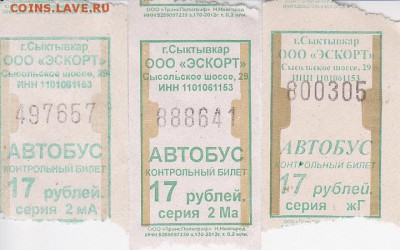 22:00 - разное