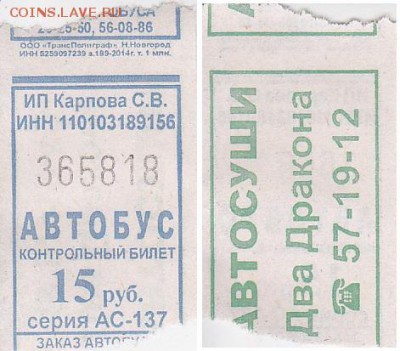 22:00 - рекламники-2