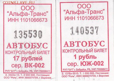 22:00 - разное-2