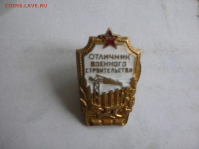 Отличник военного сроительсва на винте. Окон. 2.08.2014 - DSCN4206.JPG