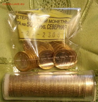 100 монет Северной Алании мешковой до 29.07.14 по мск - 20140726_204429-1