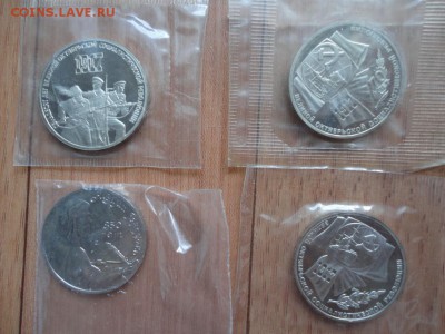 Рубли СССР в запайке с рубля(4шт).до 31.07.14 в 23-00 - ссср.JPG
