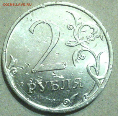 2 рубля 2010 ММД - 1