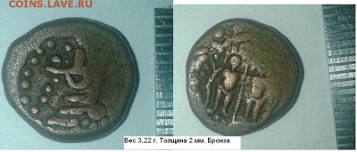 Две монетки с людьми и совой. Помогите атрибутировать. - 2человека.JPG