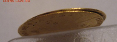 1 дукат 1849 с дыркой -2шт - г1