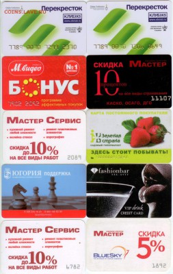 Пластиковые карты-20шт. все разны 21.00 по Москве 02.08.2014 - 1