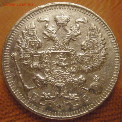 20 коnеек 1913 сnб вс до 02.08.2014 г. в 22.00 - А.JPG