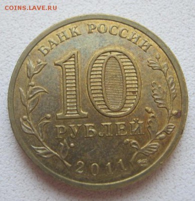 Разновиды ГВС Белгород 9 шт. - 2