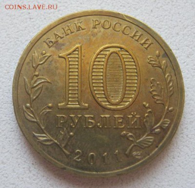 Разновиды ГВС Белгород 9 шт. - 5