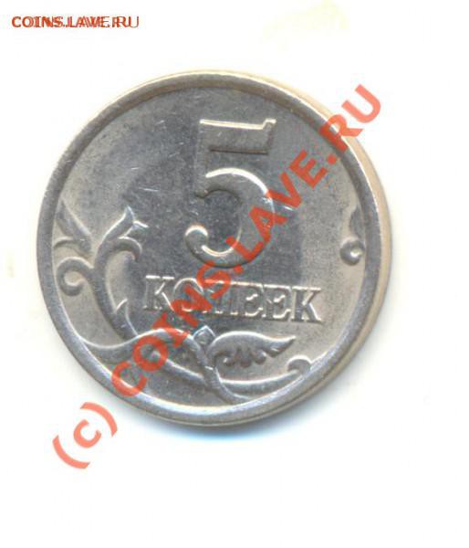 50 копеек 2008 с-п. Шт. 3.1. До 02.04.10. в20.00(мск) - t__013_25351