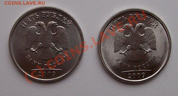 5 руб 2009 года ММД и СПМД МАГНИТ до 04.04.2010 г. 21.00 МСК - 5 -2.JPG