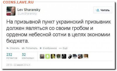 Ну а теперь про Украину - WaFLbNB_vZs