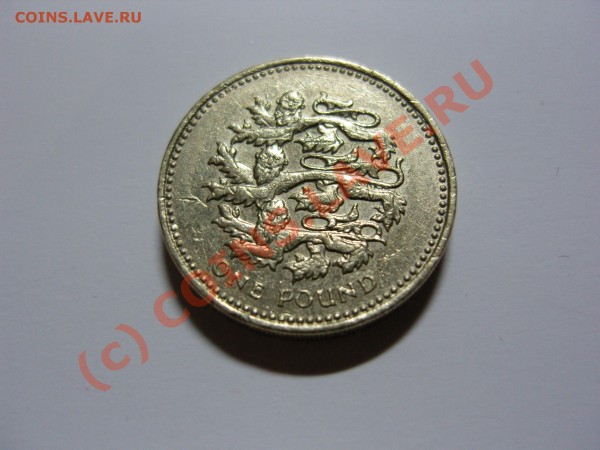 Великобритания. 1 и полфунта. - N154426.JPG