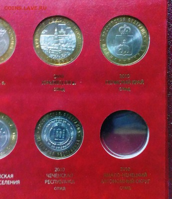 101 БМ в красивом альбоме без ЯНАО до 29.07.14 в 23-00 - IMAG1648
