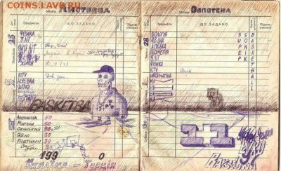 Русский язык, наши ошибки. - хохол ещё один