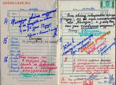 Русский язык, наши ошибки. - хохол какой то.JPG