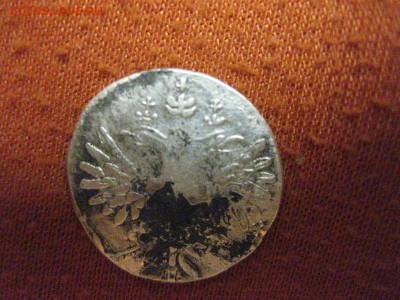 гривенник 1735г - 8