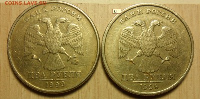 2руб. 1999г. спмд. шт 1.1 и 2руб.1999г.ммд. - 18
