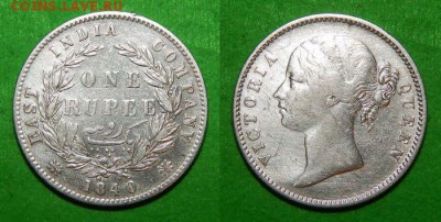 1 рупия 1840 г. Индия. Серебро. до 30.07 (среда) - Рупия 1840