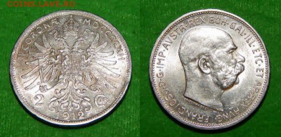 2 короны 1912 (красивые). Австрия. Серебро. до 30.07 (среда) - 2 короны 1912