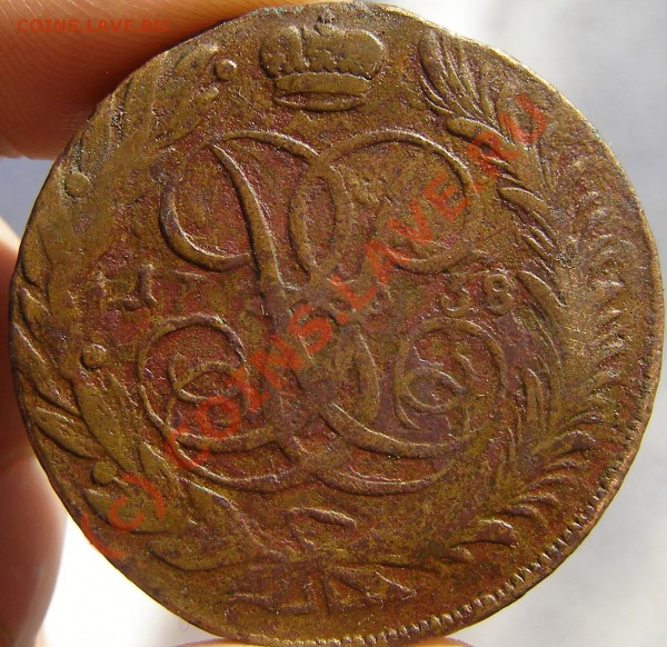 5 копеек 1758 мм.Просьба оценить. - P3310095.JPG