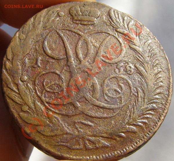 5 копеек 1758 мм.Просьба оценить. - P3310094.JPG