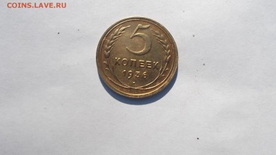 5к 1936г шт 2. - DSCF1353.JPG