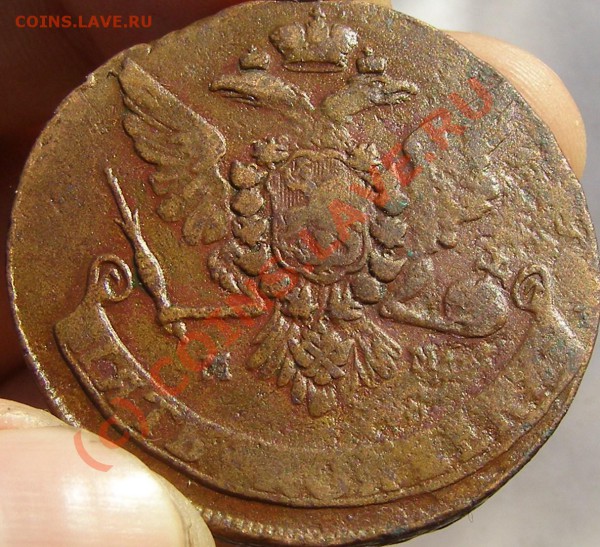 5 копеек 1758 мм.Просьба оценить. - P3310093.JPG