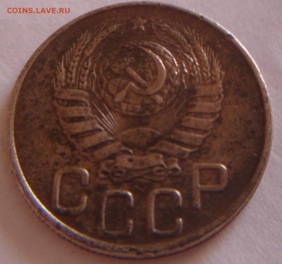 20 коп 1943 года - DSC03673.JPG