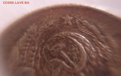 20 коп 1943 года - DSC03674.JPG
