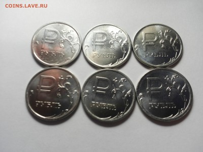 9шт. МАГН.+БОНУСЫ до 1.08.14 - 20140725_173352