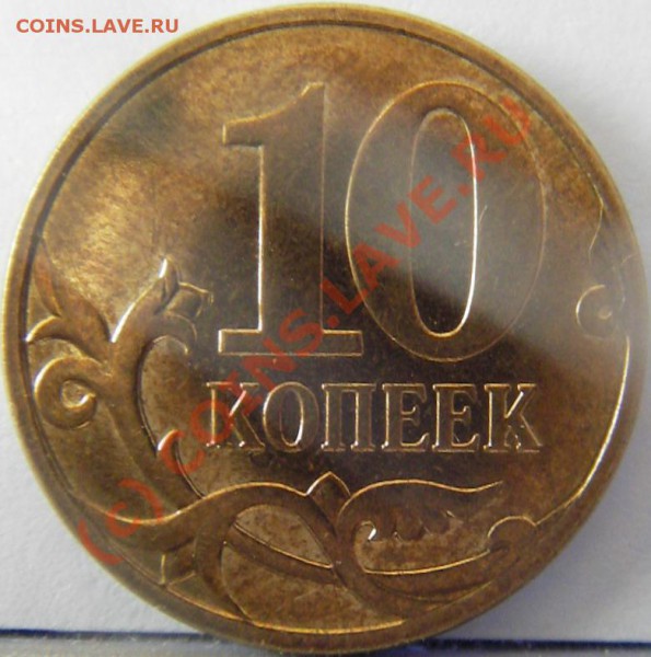 10к. 2008г. Шт.3.3шт.А;Б;В. (окон. 6.04.10 в 21.00 по МСК) - Реверс Шт.3.3шт.Б