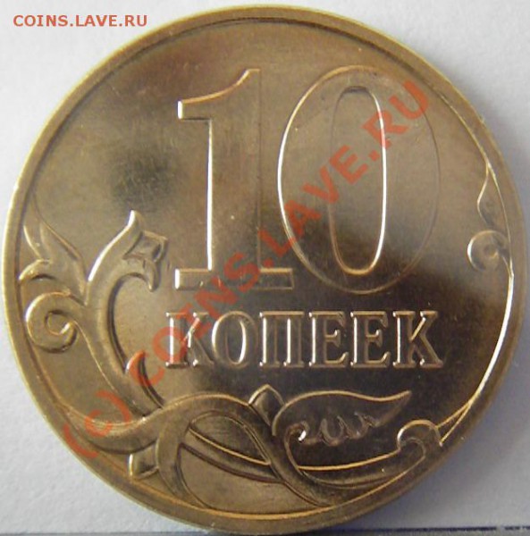 10к. 2008г. Шт.3.3шт.А;Б;В. (окон. 6.04.10 в 21.00 по МСК) - Реверс Шт.3.3шт.В