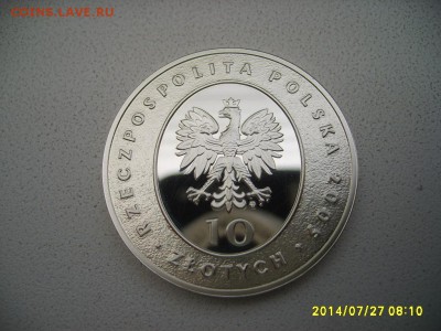 ПОЛЬША,10 злотых 2005г(Миколай Рей)!до 29.07.2014 - S6001126.JPG