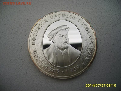 ПОЛЬША,10 злотых 2005г(Миколай Рей)!до 29.07.2014 - S6001125.JPG