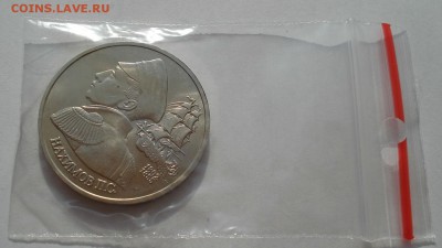 1 рубль 1992 Нахимов АЦ до 22:00 30.07.14 - DSC01404.JPG