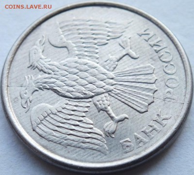 10 рублей 1993 года полный раскол до 1.08. 14. 22-00 по мск. - DSCF6381
