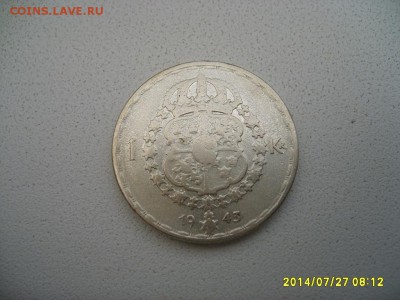 ШВЕЦИЯ,1 крона 1943г(вес 6,90 г,отличная )!до 29.07.2014 - S6001133.JPG