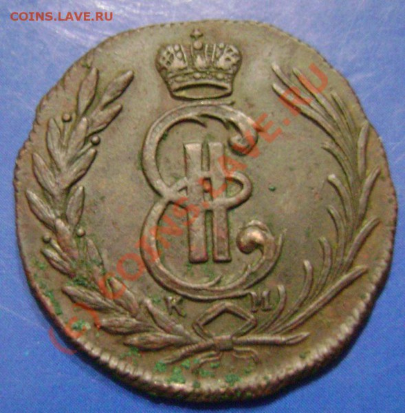 2 копейки 35, 38 СМ 1811 и 1 копейка 76г. Оценка - 76-1