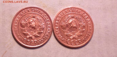 копэйки 1924-2 разные-годные-1 8 14 22 22 - 1 24 1_cr