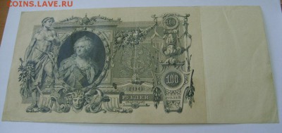 Метц)!до 29.07.2014 - S6001165.JPG