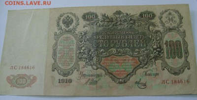 Метц)!до 29.07.2014 - S6001164.JPG